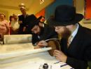 Siyum Sefer Torah 