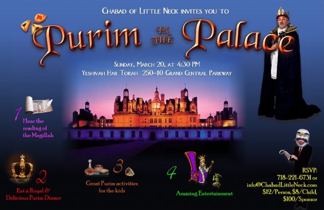 purim palace